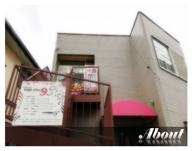 店舗イメージ